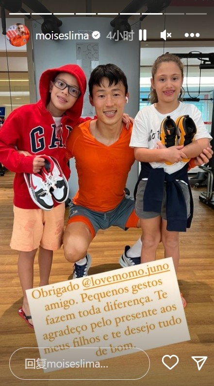 【QY球友会】莫伊塞斯晒孙准浩送他和孩子的礼物：恭喜你将实现踢世界杯的梦想
