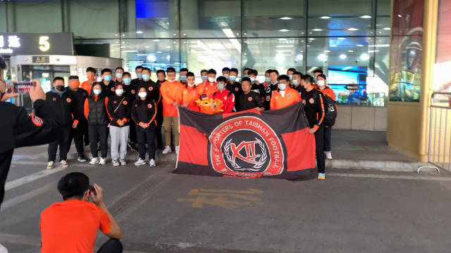 【QY球友会】众多泰山球迷机场接机鼓掌高呼，欢迎蒿俊闵重返山东