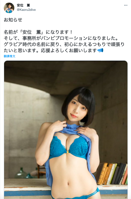 【QY球友会】JOJO我不做安位カヲル(安位薰)了！2021年销售冠军跳槽的秘辛是？ ...