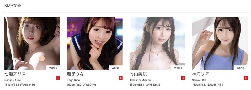 【QY球友会】(MKMP-491)也是王道美少女！神秘感爆棚的她床上功夫真厉害！