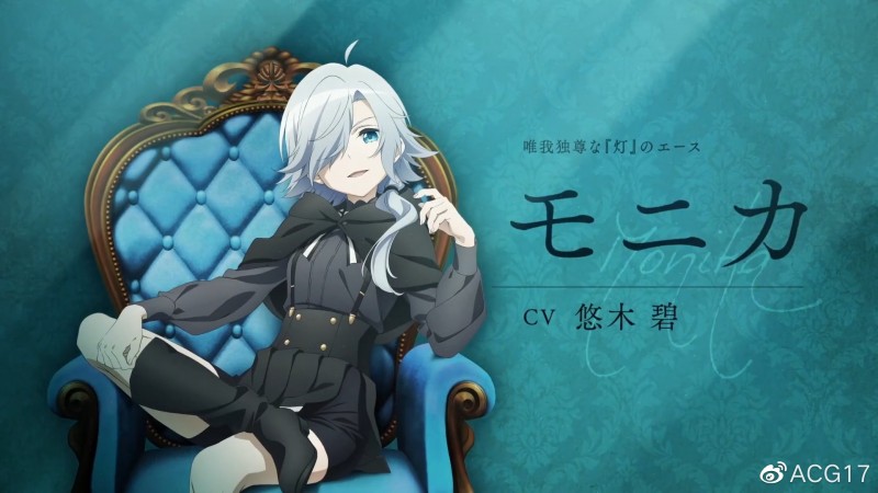 【QY球友会】2023年1月新番《间谍教室》莫妮卡篇角色PV与视觉图公开