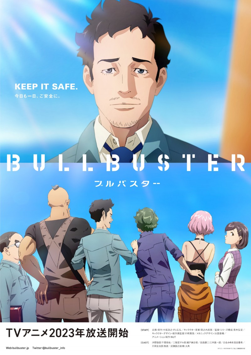 【QY球友会】原创机器人英雄企划《BULLBUSTER》宣布TV动画化，2023 年播出
