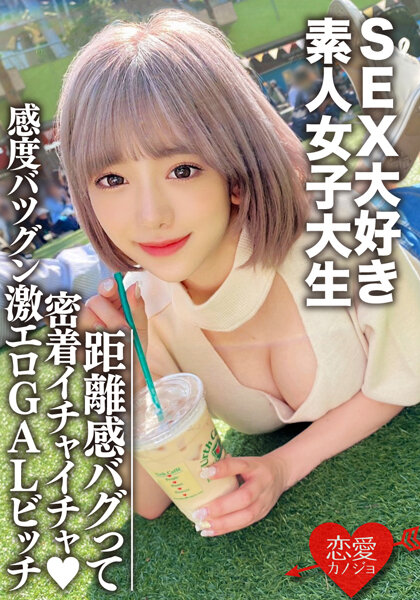 【QY球友会】ぞみちゃん（希酱）素人作品EROFV-112介绍及封面预览