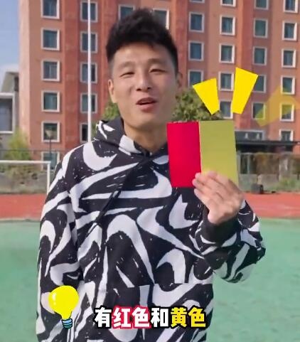 【QY球友会】答案很明显吧？武磊世界杯冠军预测：技术足球代表，没有超级球星