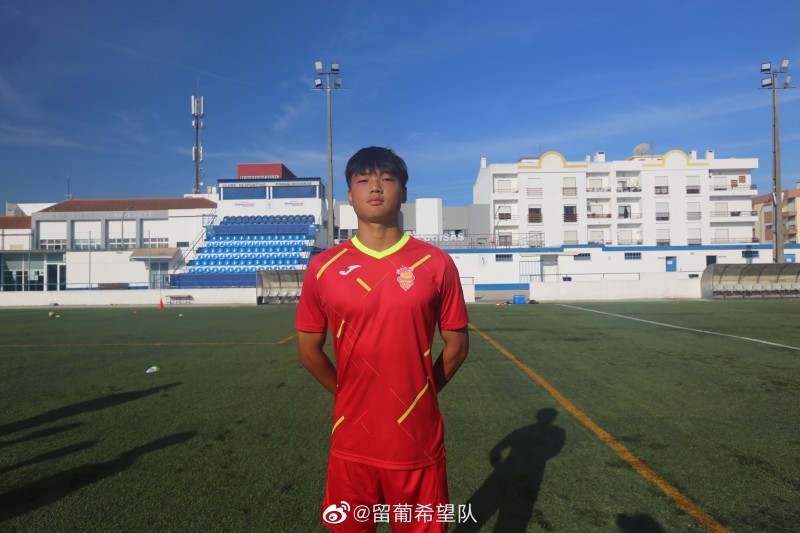 【QY球友会】留葡少年陈康林：在成年队还是扛不动对手 希望多踢几年能适应