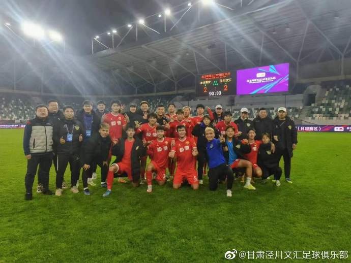 媒体人：泾川文汇虽是中冠队，但实际是广西北海职业队借壳上市