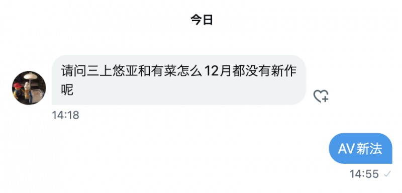 AV新法实施后⋯发片下滑最严重的片商是？