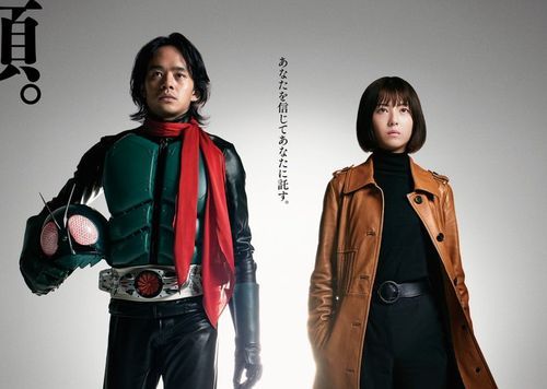 【QY球友会】《新·假面骑士》2023年3月上映 新海报公布 暂停朗读为您朗读
