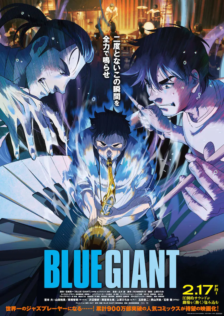 【QY球友会】动画电影《Blue Giant》公布本预告 山田裕贵 间宫祥太朗 冈山天音配音 暂停朗读为您朗读