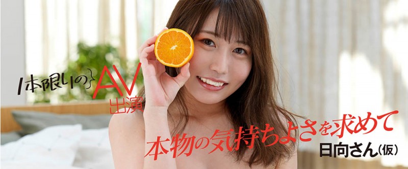 【QY球友会】多香见日向(Takami-Hinata)作品MOGI-014介绍及封面预览