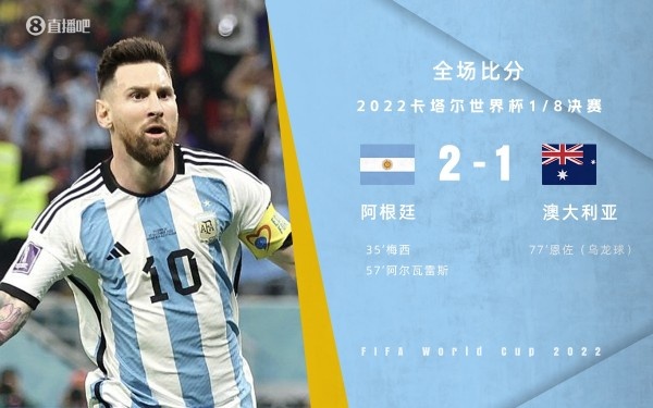 梅西踢上了“体系足球”，斯卡洛尼的阿根廷，终于上了正轨