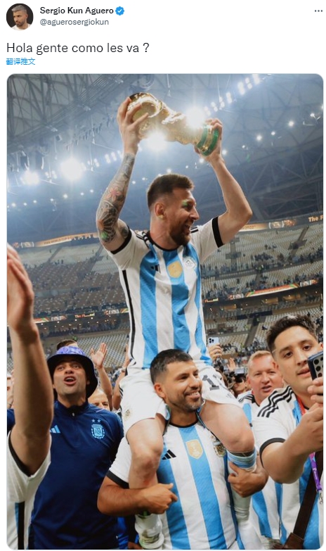 ?阿圭罗社媒晒肩扛梅西庆祝照并问候球迷：大家好吗？
