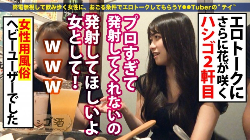 【QY球友会】300MIUM-850 みお 33歳 女性用風俗ヘビーユーザー美容師-300MIUM系列