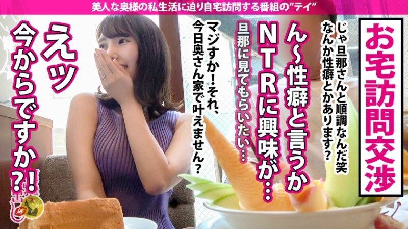 【QY球友会】300MIUM-851 さとみさん 28歳 NTR願望を持つ最強性癖倒錯妻卍-300MIUM系列