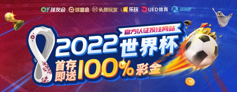 【QY球友会】微笑看EDG第二局暴打WE：我不想看了！FoFo怎么这么猛啊 好陌生啊