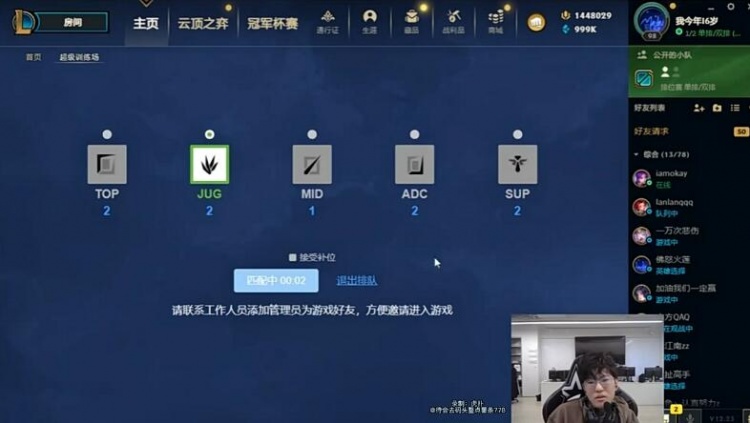 Jiejie：这是超级服的测试版，但为什么没有宣传啊？