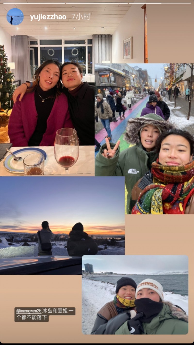 享受新年假期，李梦雯、赵瑜洁结伴前往冰岛旅游