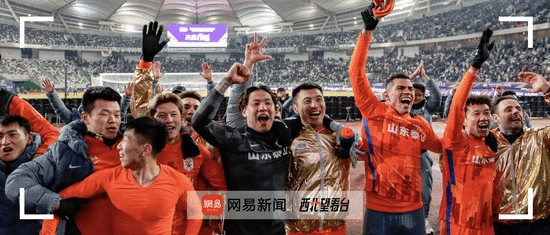 【QY球友会】八冠王山东泰山：冠军的喜与危