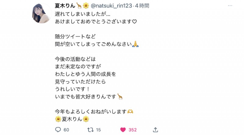 【QY球友会】前途未卜！FALENO突然消失的顶级新秀现声了！