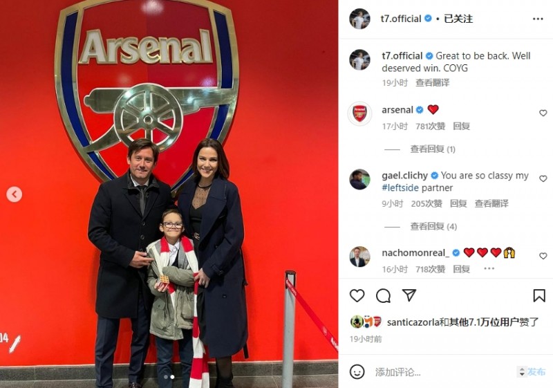 【QY球友会】另一个“托马斯” 罗西基晒看球照:当之无愧的胜利 COYG