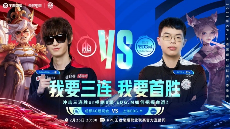 【QY球友会】?长生婉儿配合夏竹兰陵王瞬秒C位！AG 3-2拿下EDG.M