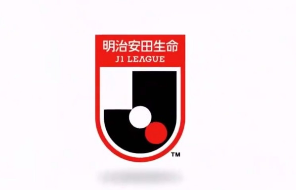 【QY球友会】J联赛将重新实施U21政策：联赛杯须有U21首发&J2、J3设奖励机制