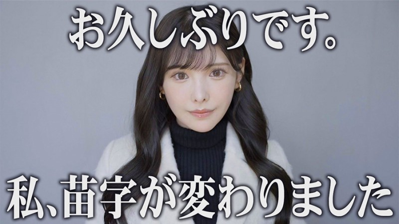 【QY球友会】YouTube频道突然复活！新ありな(新有菜)有事和大家说⋯