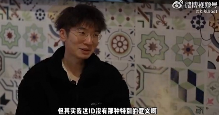 【QY球友会】957：ID并没有太大的意义 因为以前用朋友号就一直延续下来了