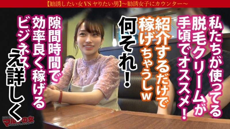 【QY球友会】300MIUM-858 ミヤちゃん 22歳 脱毛マルチ-300MIUM系列