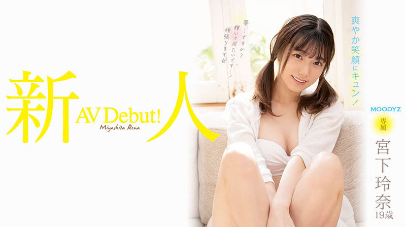 【QY球友会】宫下玲奈(Miyashita-Reina)作品MIDV-075介绍及封面预览