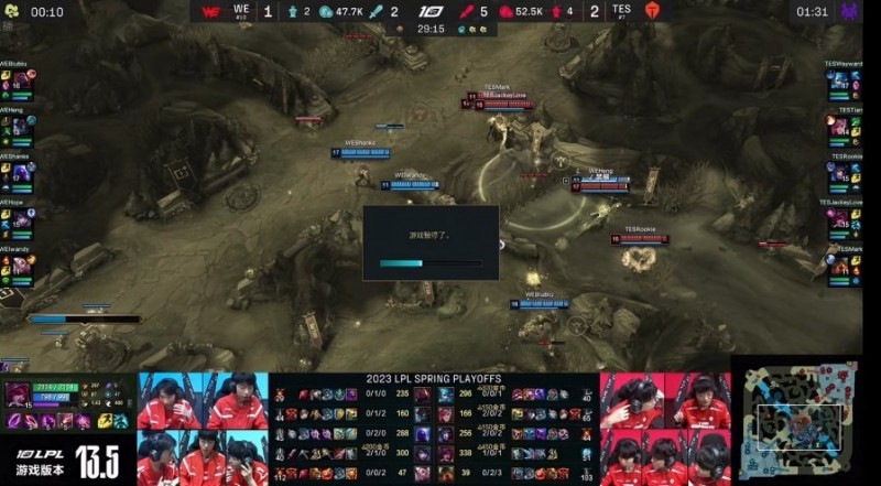 【QY球友会】破案了！WE vs TES第四局暂停是由WE选手自己发起的