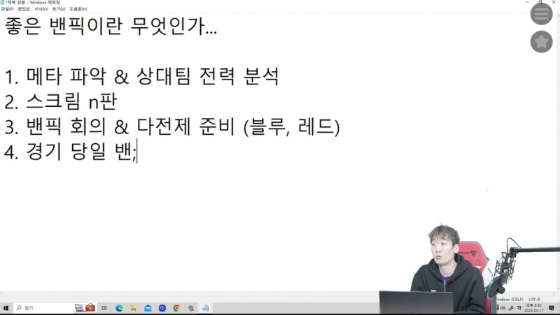 T1总经理：我们是否在犯重复失误 这个部分我觉得需要严密的分析