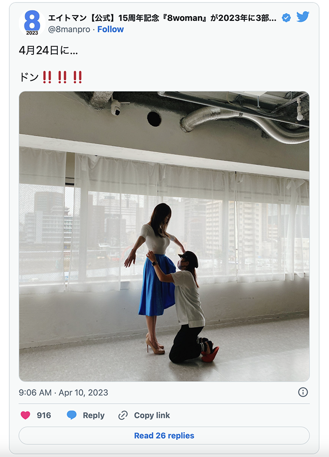 【QY球友会】4月24日现身！这人是安斋らら(安斋拉拉)吗？