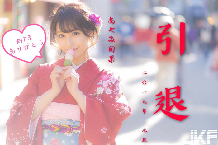【QY球友会】彩美旬果(あやみ旬果)出道作品番号及封面,彩美旬果个人简介