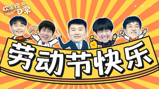 RNG选手日常~呼吸哥的“移动教学” 姿态听了“受益匪浅”