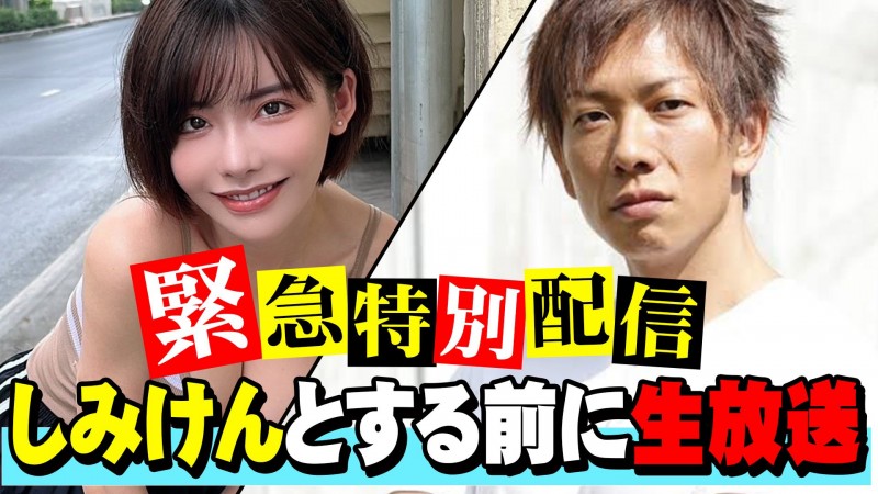 【QY球友会】深田えいみ(深田咏美)回归拍片！新片商浮上台面！【EV扑克下载】