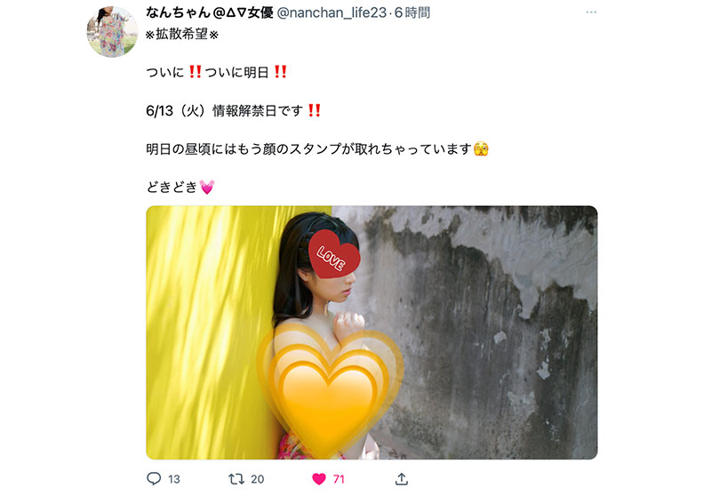 【QY球友会】南条彩(Nanjo-Sayaka)最新作品IPZZ-097介绍及封面预览