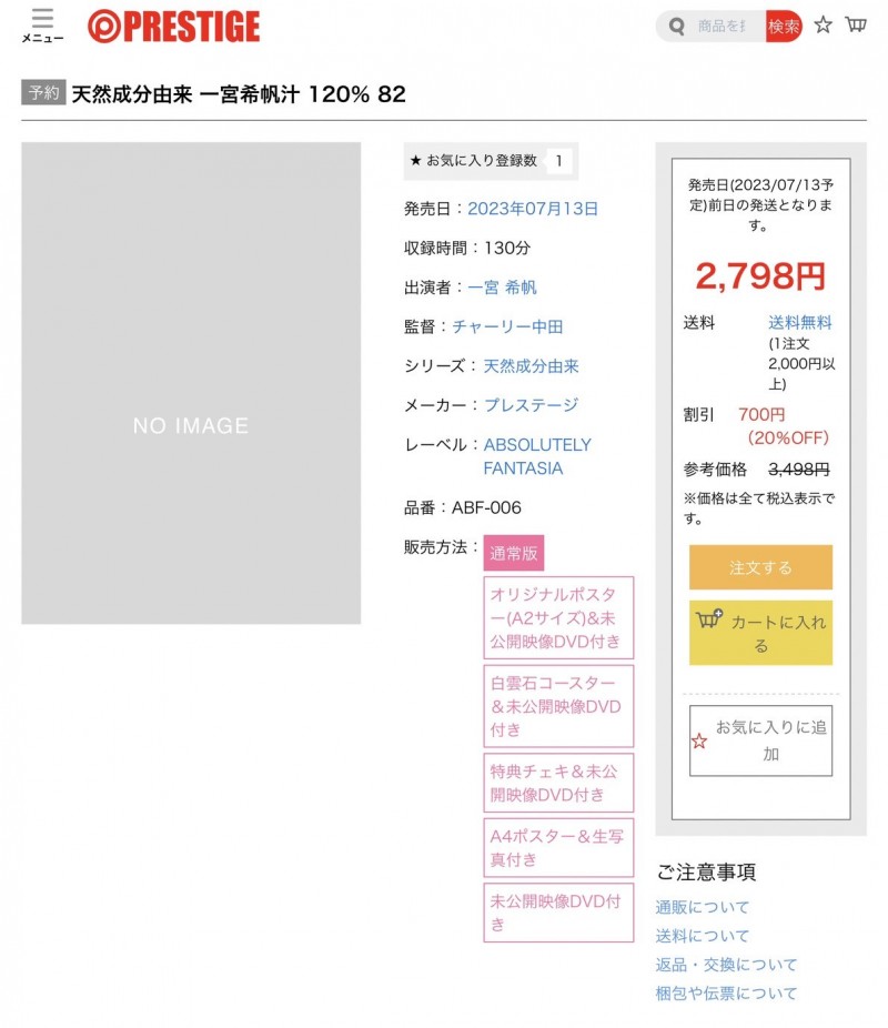 【QY球友会】一宮希帆(一宫希帆)没有死啊！还去蚊香社喷汁了！【EV扑克下载】