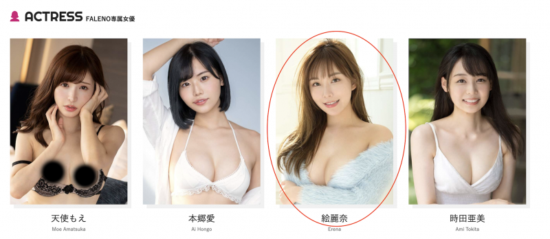 【QY球友会】确定了！絵麗奈(绘丽奈)的第三支作品有谱了！【EV扑克下载】