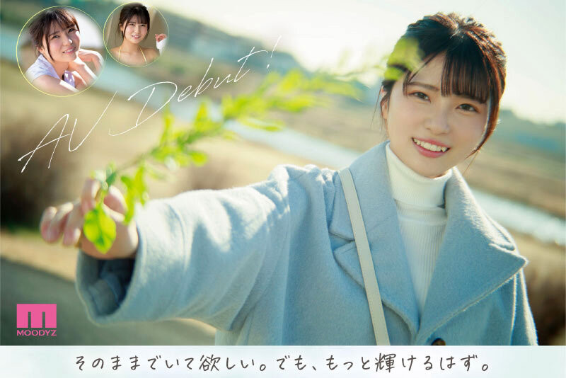 【QY球友会】武田萌奈美(武田もなみ)出道作品番号及封面，武田萌奈美个人简介【EV扑克下载】