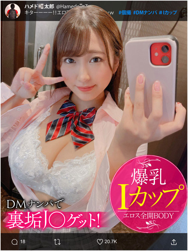 【QY球友会】姫咲はな(姬咲华，Himesaki-Hana)作品EGFJ-002介绍及封面预览