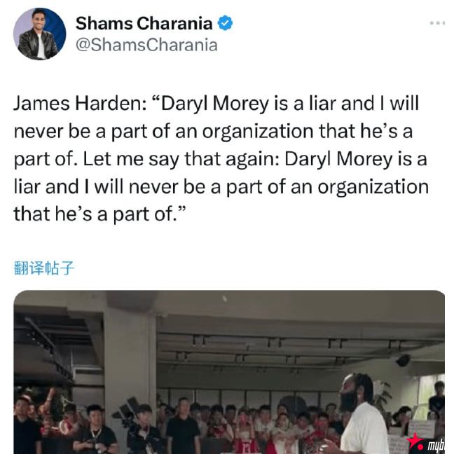 大发体育-哈登言论后续!名记报道引发震动,大发助力你的致富之路!