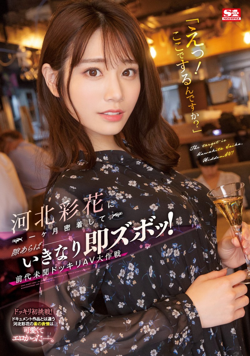 【QY球友会】河北彩花作品SSIS-560发布！不是只有三上能演！她一样可以任意乱入突袭抽插！【EV扑克下载】
