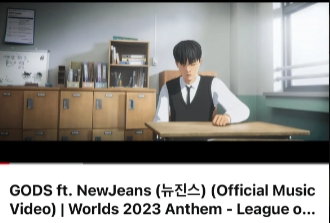 【QY球友会】内外网评价差别！s13主题曲YouTube单日突破300万 多数好评