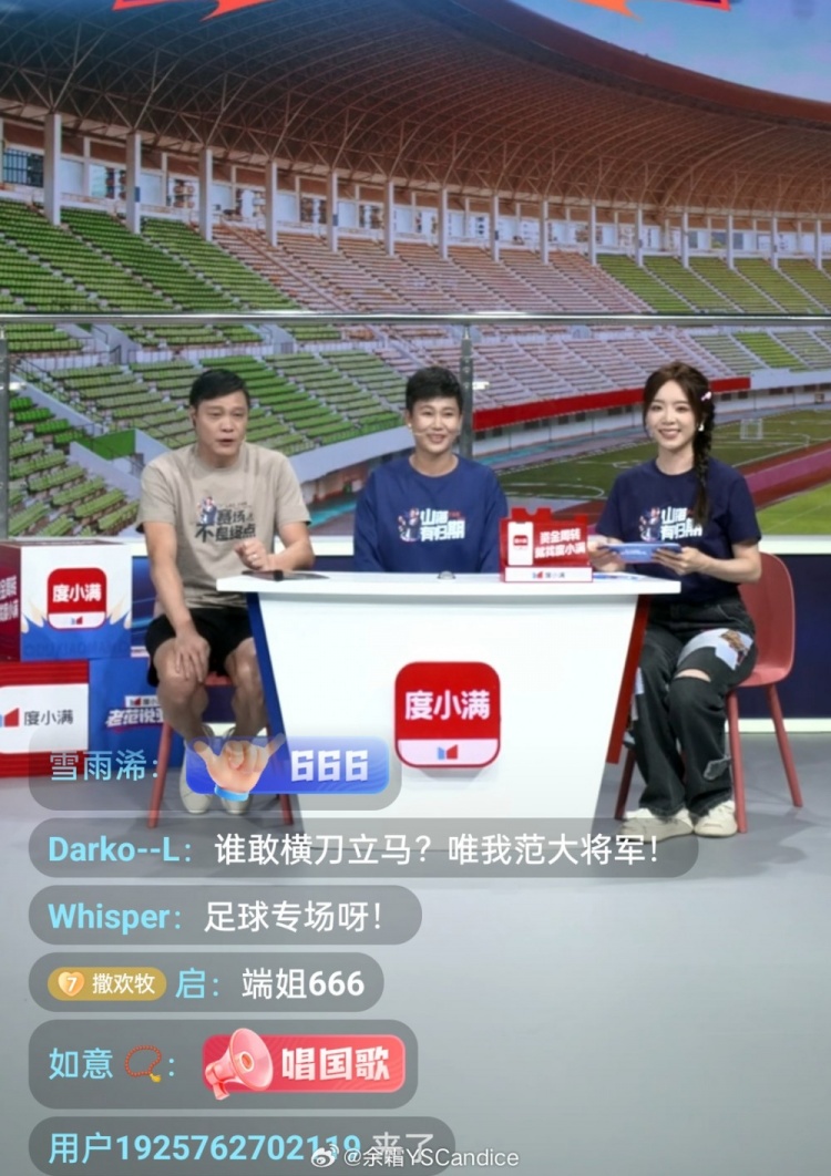 【QY球友会】余霜晒照：今天收工啦！时间过得太快啦！谢谢大家的陪伴～