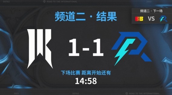 🎮TI12小组赛：Lou超神幽鬼将功补过 超哥土猫无限拉扯 AR1-1SR