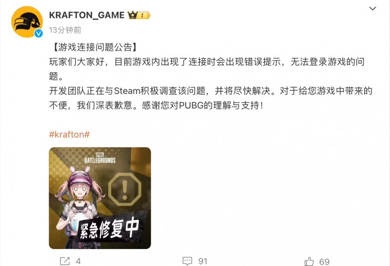 G胖我网呢？！Steam 服务器出问题，多款游戏无法连接