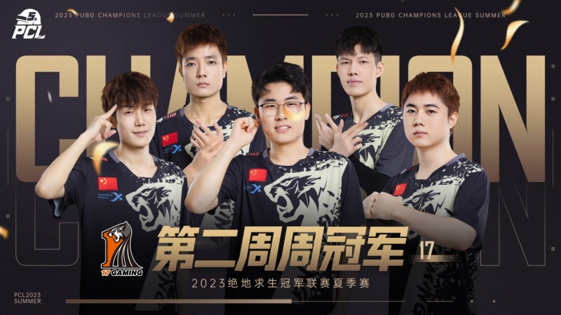 【QY球友会】?PCL夏季赛周决：1分之差！17战队99分夺得周冠军 SYXL 98分