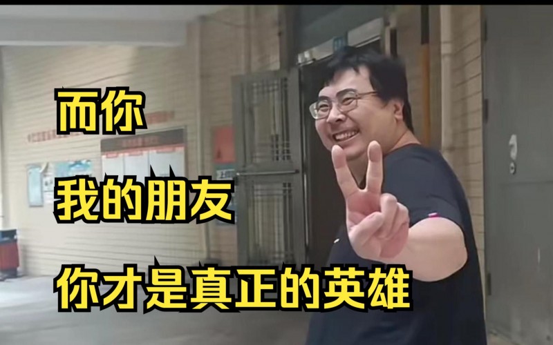 【QY球友会】LOL第166位英雄！UP主“墨轩TG”无偿定制外接脚踏 助力残疾人玩家享受游戏