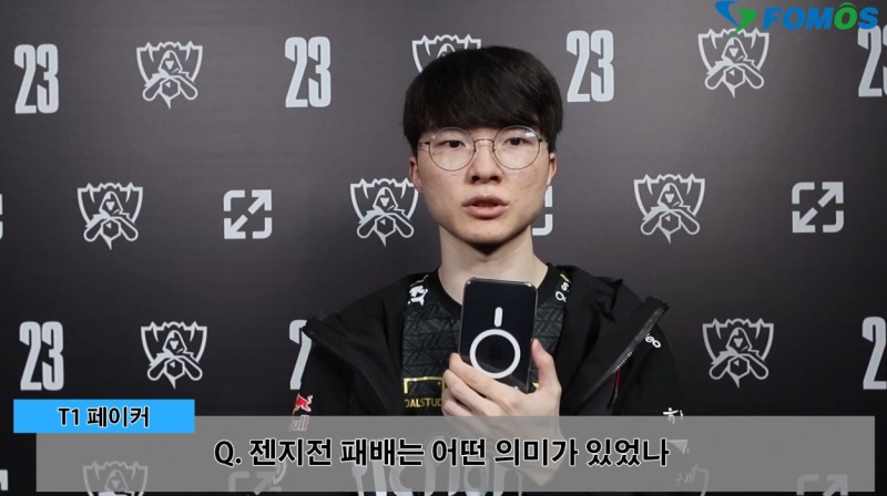 【QY球友会】Faker：现在JDG和GEN.G是最强的两个队，想快点和他们交手